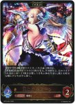 画像1: ※傷有り品（返品交換対象外）【EVOLVE】天威のドラグーン