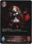 画像1: ※傷有り品（返品交換対象外）愛絶の欲望・ヴァーナレク