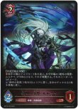 画像1: ※傷有り品（返品交換対象外）絶叫の沈黙・ルルナイ