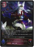 画像1: ※傷有り品（返品交換対象外）テラーバンケット・ギンセツ