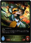 画像1: ※傷有り品（返品交換対象外）絶望の安息・マーウィン