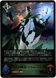 画像1: ※傷有り品（返品交換対象外）絶大の唯我・マゼルベイン