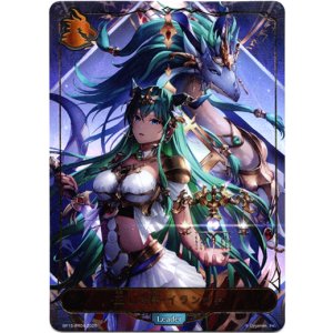 画像: ※傷有り品（返品交換対象外）【リーダー】正しき秤・イランツァ