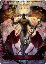 画像: ※傷有り品（返品交換対象外）【リーダー】制する欲望・ルーゼン