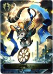 画像1: ※傷有り品（返品交換対象外）【リーダー】禍福巡る輪・スロース