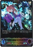画像1: ※傷有り品（返品交換対象外）【スーパーレジェンド】【EVOLVE】奏絶の破壊・リーシェナ