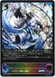 画像1: ※傷有り品（返品交換対象外）【スーパーレジェンド】ウーシンマスター・クオン