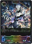画像1: ※傷有り品（返品交換対象外）【スーパーレジェンド】【ADVANCE】貴人