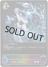 画像: ※傷有り品（返品交換対象外）【スーパーレジェンド】ブリザードハート・フィルレイン