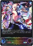 画像1: ※傷有り品（返品交換対象外）【スーパーレジェンド】【EVOLVE】天威のドラグーン