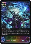 画像1: ※傷有り品（返品交換対象外）【スーパーレジェンド】絶叫の沈黙・ルルナイ