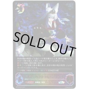 画像: ※傷有り品（返品交換対象外）【スーパーレジェンド】テラーバンケット・ギンセツ