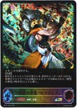 画像1: ※傷有り品（返品交換対象外）【スーパーレジェンド】絶望の安息・マーウィン