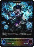 画像1: ※傷有り品（返品交換対象外）【スーパーレジェンド】【EVOLVE】干絶の飢餓・ギルネリーゼ