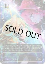画像: ※傷有り品（返品交換対象外）【アルティメット】音速の突破