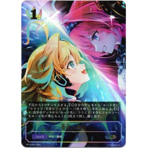 画像: 【アルティメット】音速の突破