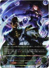 画像: 【アルティメット】【EVOLVE】干絶の飢餓・ギルネリーゼ