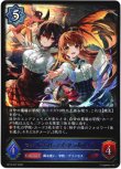 画像1: ※傷有り品（返品交換対象外）マナリアフレンズ・アン＆グレア