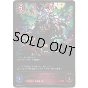 画像: ※傷有り品（返品交換対象外）エンドレスハンター・アラガヴィ