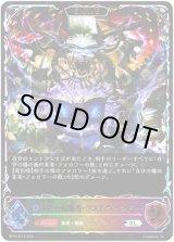 画像: ※傷有り品（返品交換対象外）【スーパーレジェンド】【EVOLVE】天命の編纂者・ジズドヴェンド