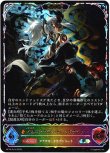 画像1: ※傷有り品（返品交換対象外）【スーパーレジェンド】【EVOLVE】灼熱のアナテマ・バーンドナイト
