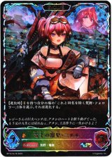 画像: 【スーパーレジェンド】【EVOLVE】竜才の寵児・ニルル