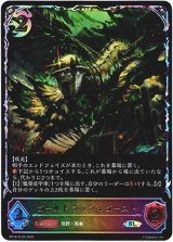 画像: ※傷有り品（返品交換対象外）【スーパーレジェンド】ゴールドラッシュゴースト