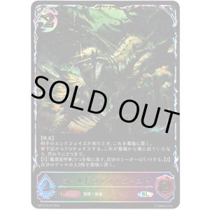 画像: 【スーパーレジェンド】ゴールドラッシュゴースト