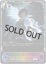 画像: ※傷有り品（返品交換対象外）【スーパーレジェンド】裁決のアナテマ・ロデオ