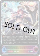 画像: ※傷有り品（返品交換対象外）【スーパーレジェンド】デュアルカノンマザー・ラナ