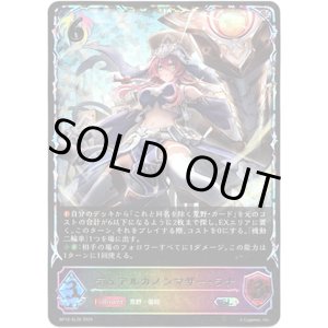 画像: 【スーパーレジェンド】デュアルカノンマザー・ラナ