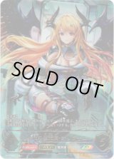 画像: 【SP】勇壮の堕天使・オリヴィエ