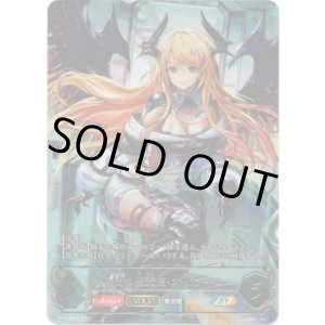 画像: 【SP】勇壮の堕天使・オリヴィエ