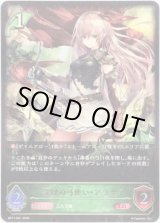 画像: ※傷有り品（返品交換対象外）深緑の弓使い・アリサ