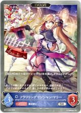 画像: 【EVOLVE】フラワリングマジシャン・マリー