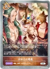 画像: 未知との遭遇