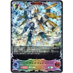 画像: ※傷有り品（返品交換対象外）【スーパーレジェンド】【ADVANCE】レリックゴッデス