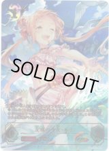 画像: 【SP】友魂の少女・ルナ