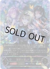 画像: ※傷有り品（返品交換対象外）【アルティメット】【EVOLVE】清澄の蒼・テトラ