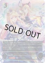 画像: ※傷有り品（返品交換対象外）【アルティメット】贖罪の司祭・イリス