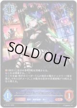 画像: ※傷有り品（返品交換対象外）ジュエリーマネージャー・フラージュ