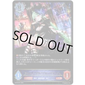 画像: ※傷有り品(返品交換対象外)ジュエリーマネージャー・フラージュ