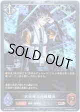 画像: 【プレミアム】区役所の丙種職員