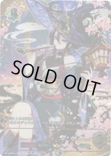 画像: 【SP】マーリン