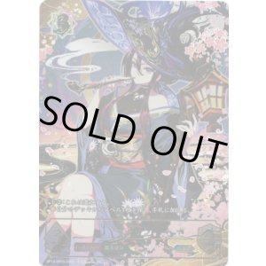 画像: 【SP】マーリン