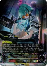 画像: 【アルティメット】【EVOLVE】全識の六銘伝・シンラ