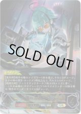 画像: ※傷有り品（返品交換対象外）【アルティメット】【EVOLVE】全識の六銘伝・シンラ