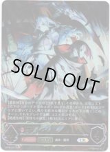 画像: ※傷有り品（返品交換対象外）【アルティメット】【EVOLVE】佰死と佰亡の六銘伝・イルゼ＆ウルゼ