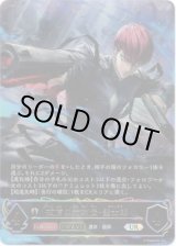 画像: ※傷有り品（返品交換対象外）【アルティメット】【EVOLVE】戒信の六銘伝・聖士郎