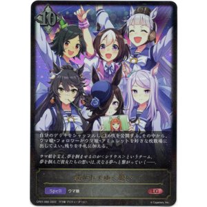 画像: 紡がれてゆく想い